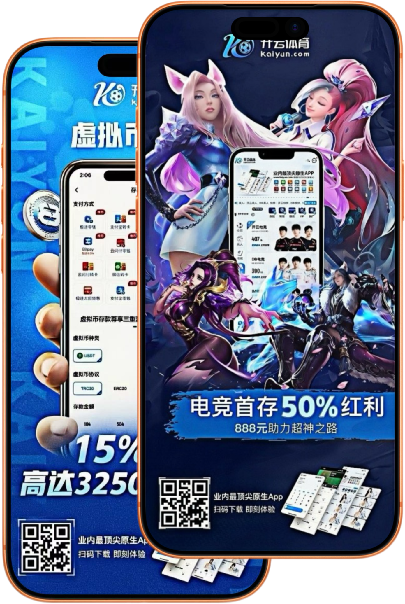 万博|万博体育官方网站